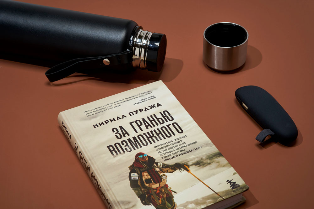 Подарочный набор "Вертикаль"