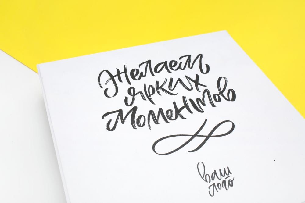 Новогодние шарики с каллиграфией