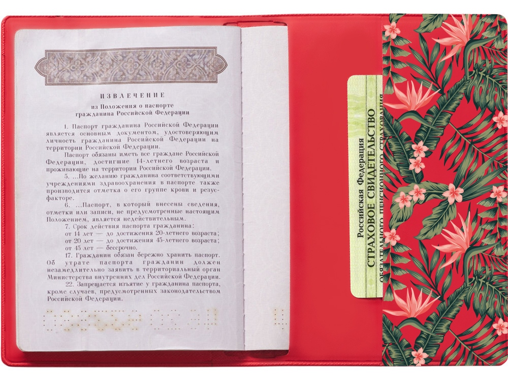 Обложка для паспорта с возможностью полноцветной УФ-печати, софт-тач