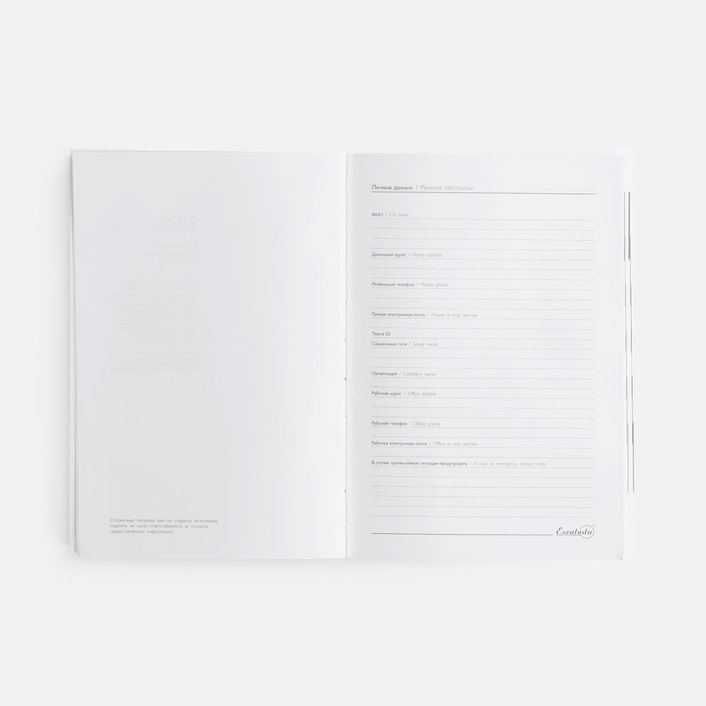 Ежедневник Baza, датированный, черный