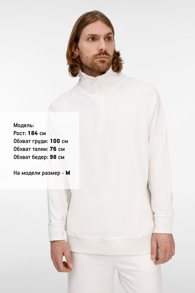 Толстовка унисекс S3, молочно-белая