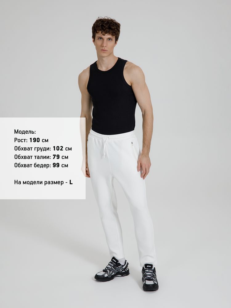 Джоггеры Lovi, молочно-белые