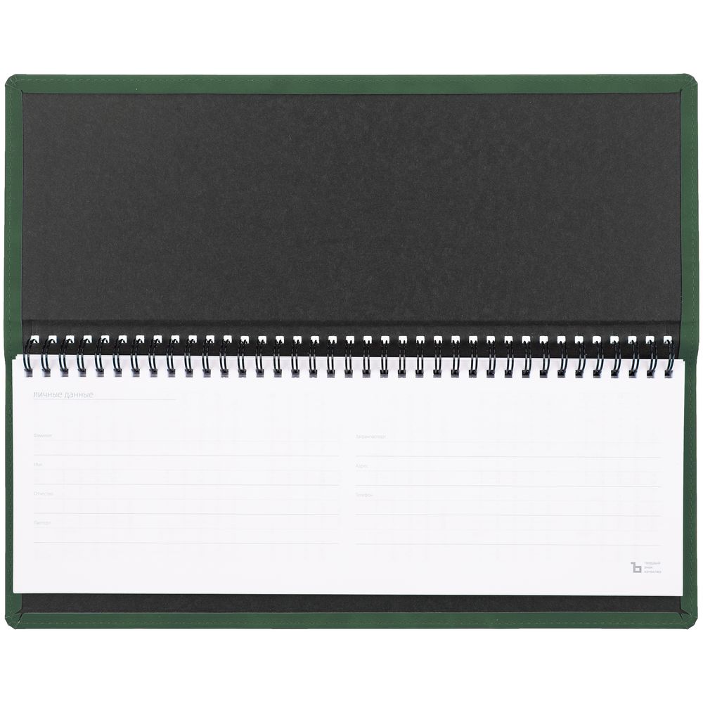 Планинг Urban, недатированный, оранжевый