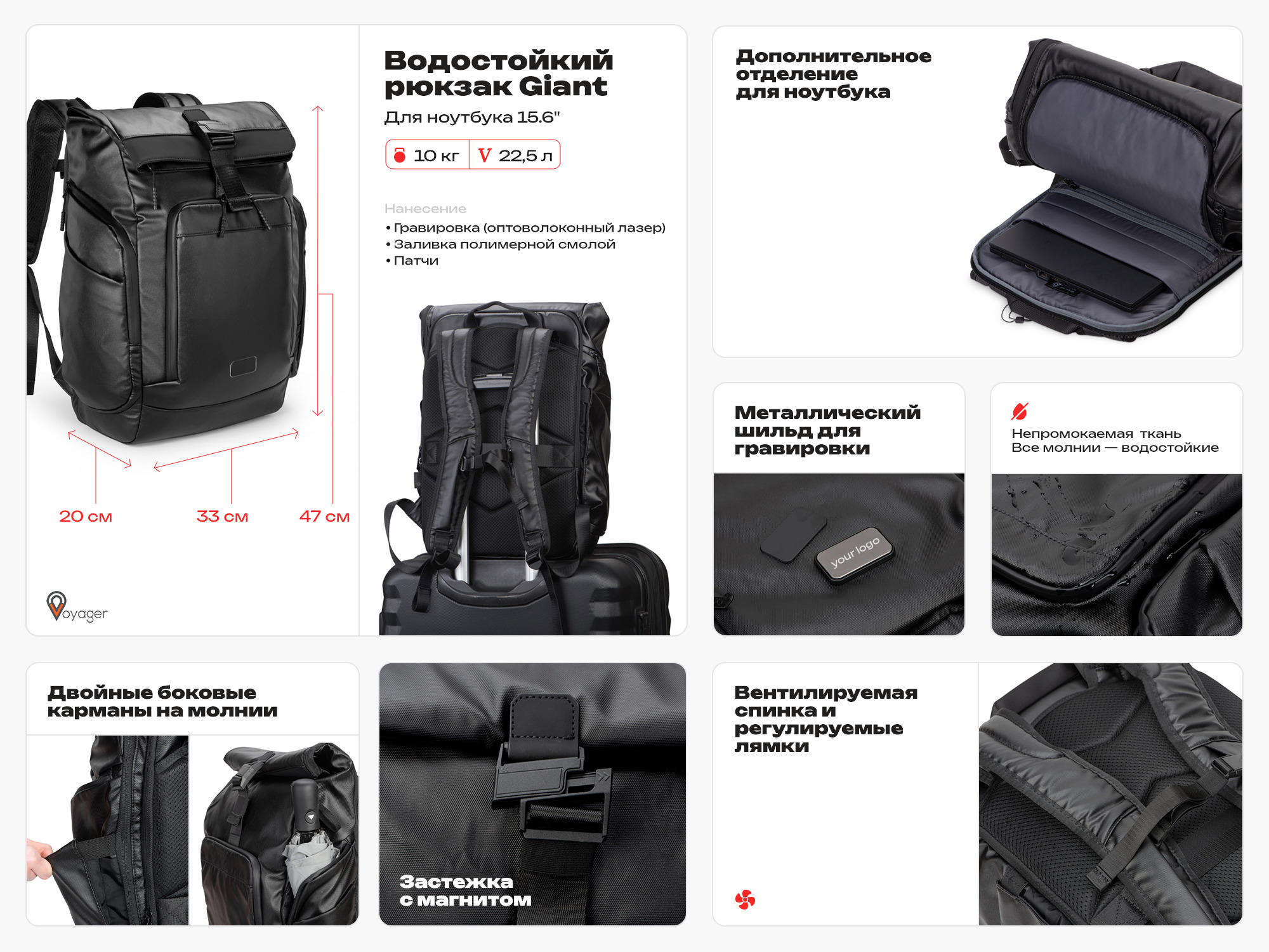 Водостойкий рюкзак Giant для ноутбука 15.6"