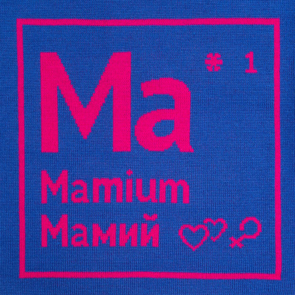 Чехол на подушку «Папий»