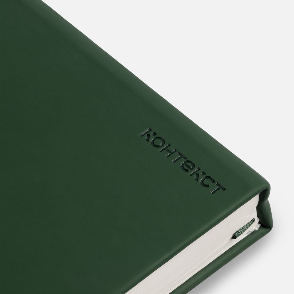 Ежедневник Magnet Shall, недатированный, ярко-зеленый