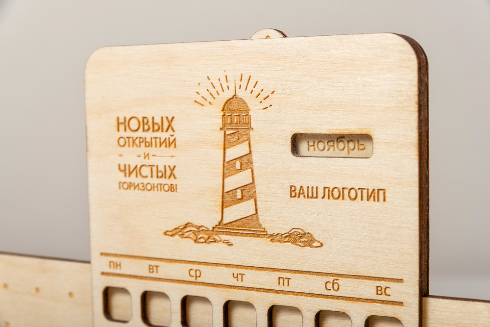 Вечный календарь с месяцами
