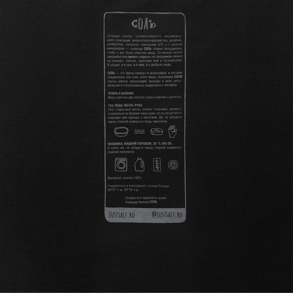 Футболка оверсайз «Дама с горностаем», черная