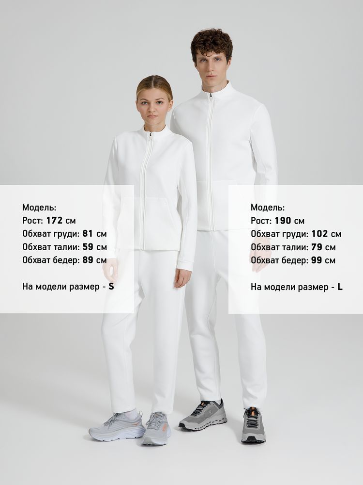 Куртка мужская Lovi, молочно-белая