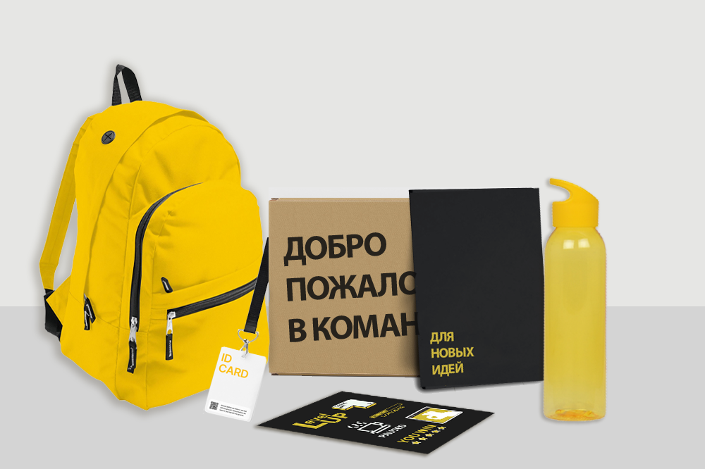 Welcome pack (велком пак) для телекоммуникационной компании