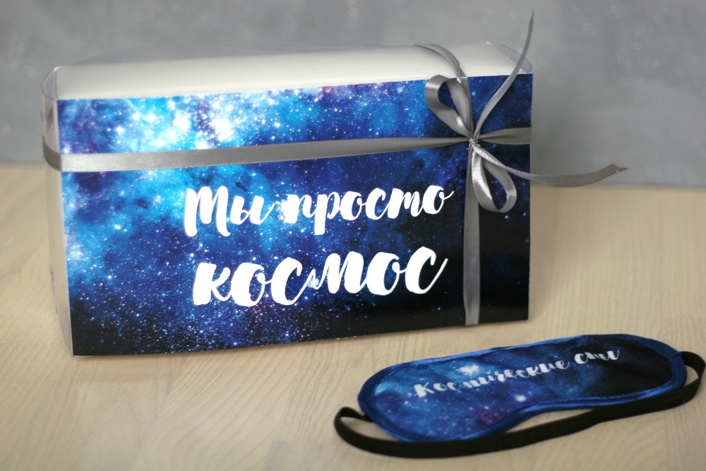 Бесконечно прекрасной