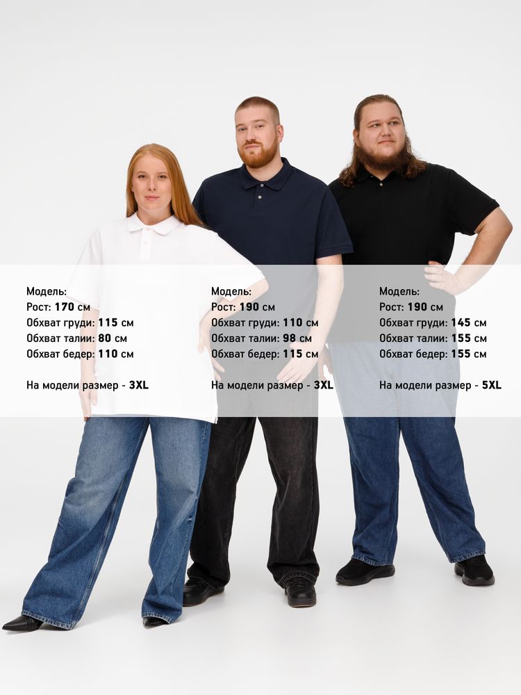 Рубашка поло унисекс Pacific, белая