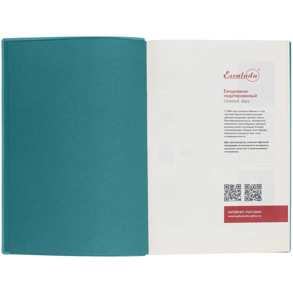 Ежедневник Martos, недатированный, синий