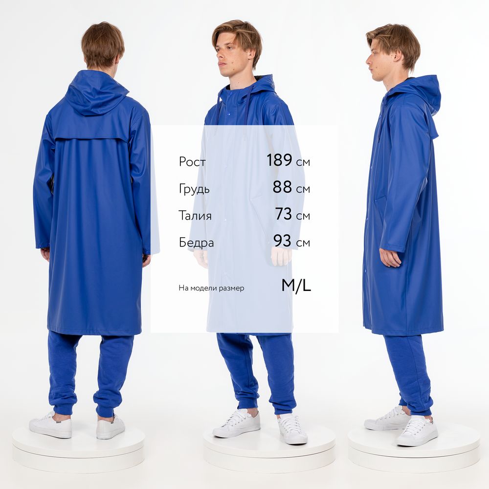 Макинтош R3, серый