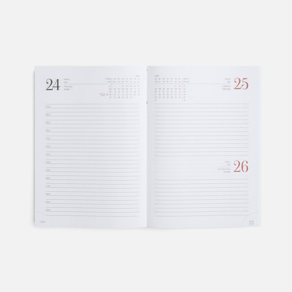 Ежедневник New Nebraska, датированный, синий