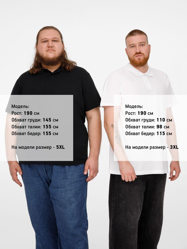 Рубашка поло унисекс Pulse, белая