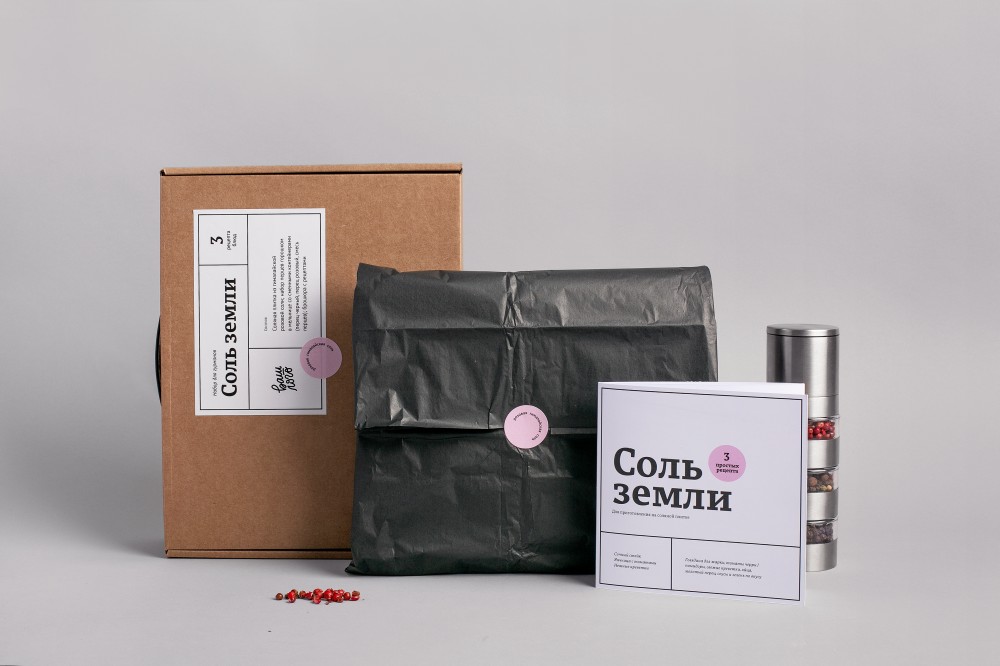 Соль земли