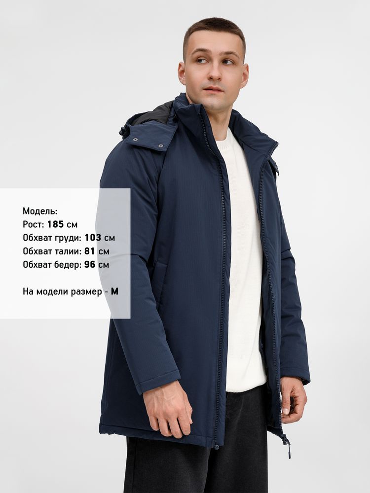 Куртка-парка унисекс Sfera, бежевая