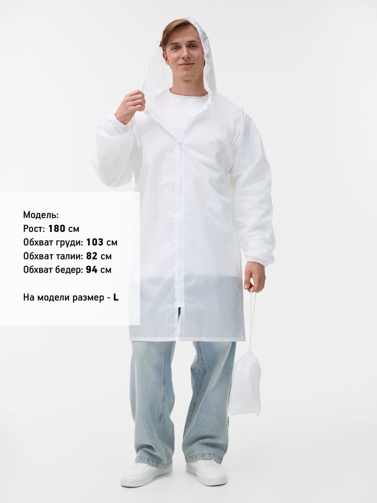 Дождевик Rainman Zip, серый