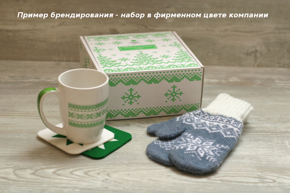 Мини вязаный набор