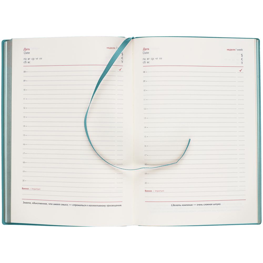 Ежедневник Martos, недатированный, синий