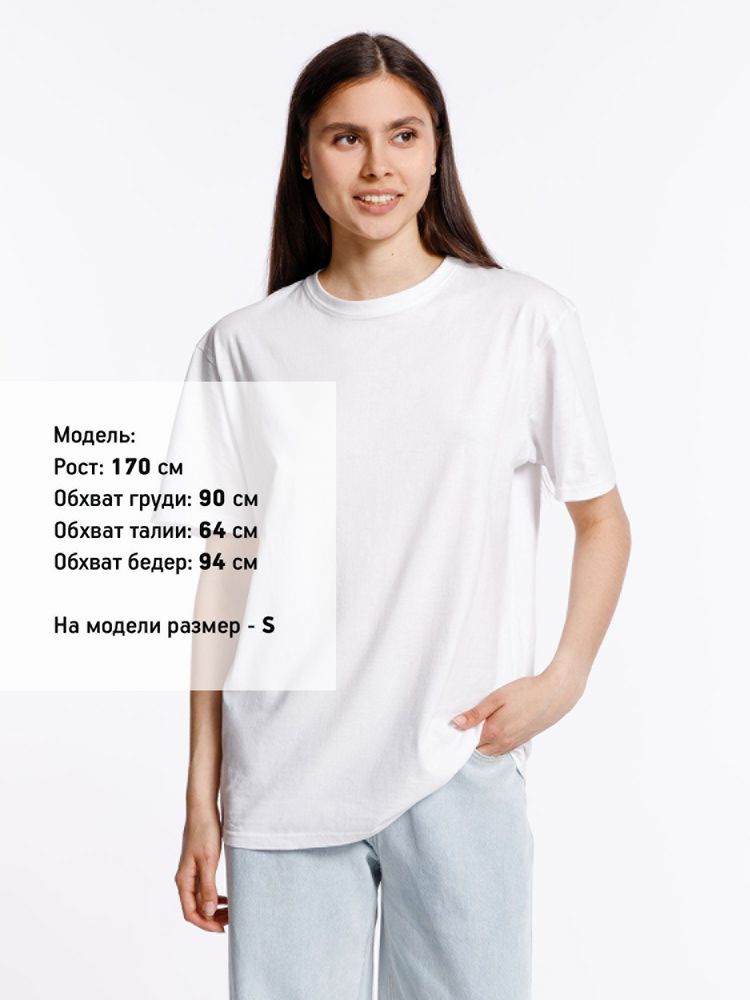 Футболка унисекс Streetwise, красная