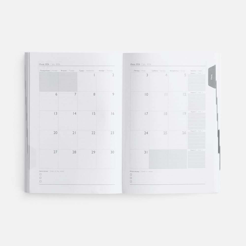 Ежедневник Baza, датированный, черный