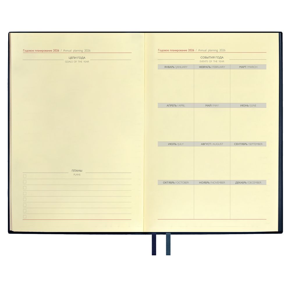 Ежедневник Merida, датированный, черный