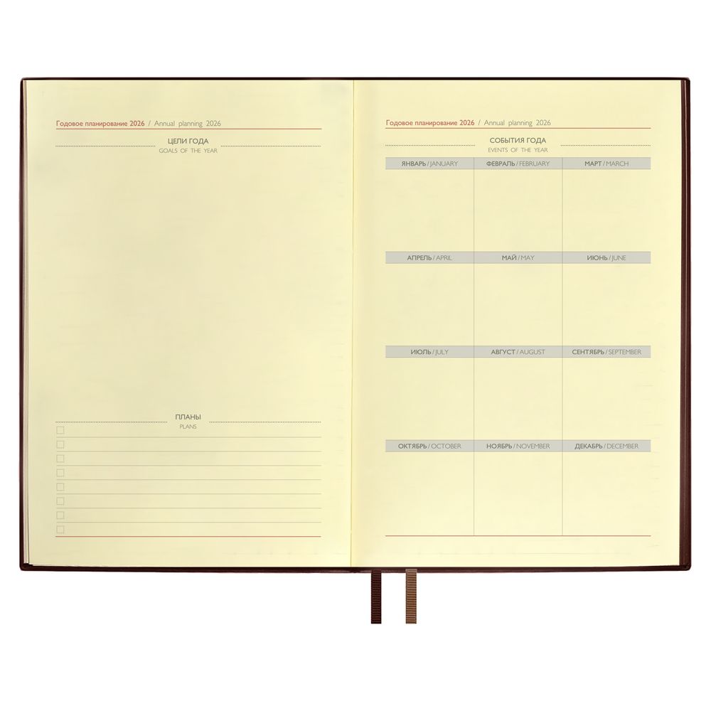 Ежедневник Merida, датированный, черный