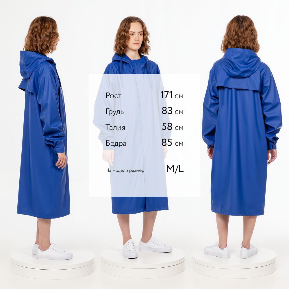 Макинтош R3, серый