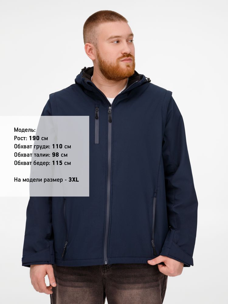 Куртка-трансформер унисекс Falcon, темно-серая