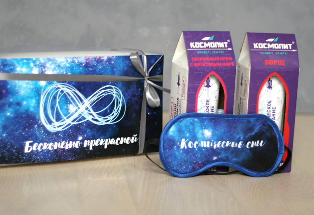 Бесконечно прекрасной