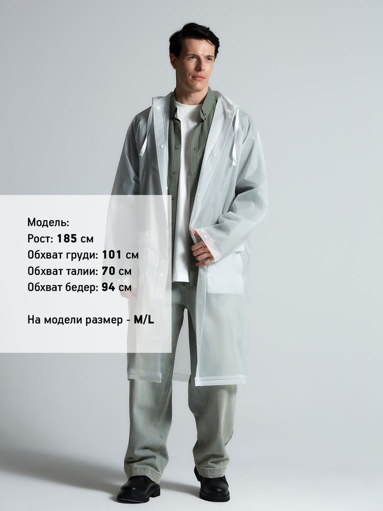 Дождевик RainDrop, оранжевый