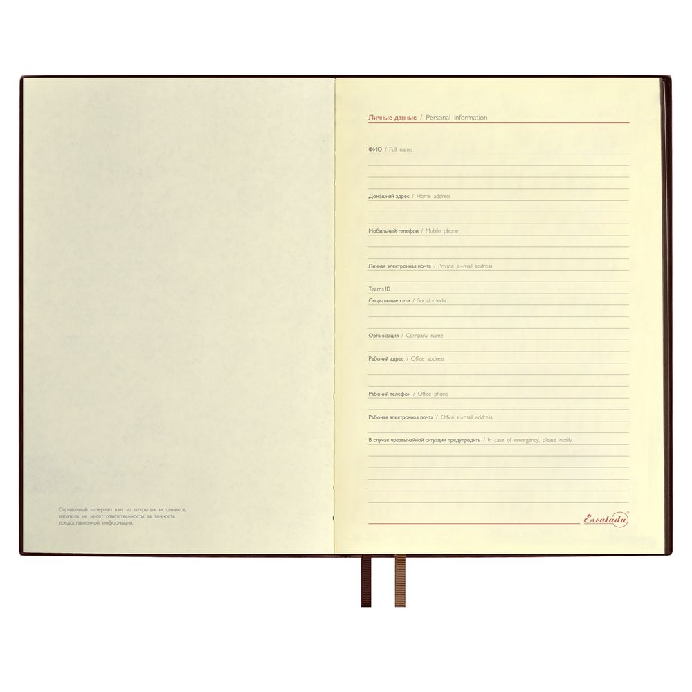 Ежедневник Merida, датированный, черный