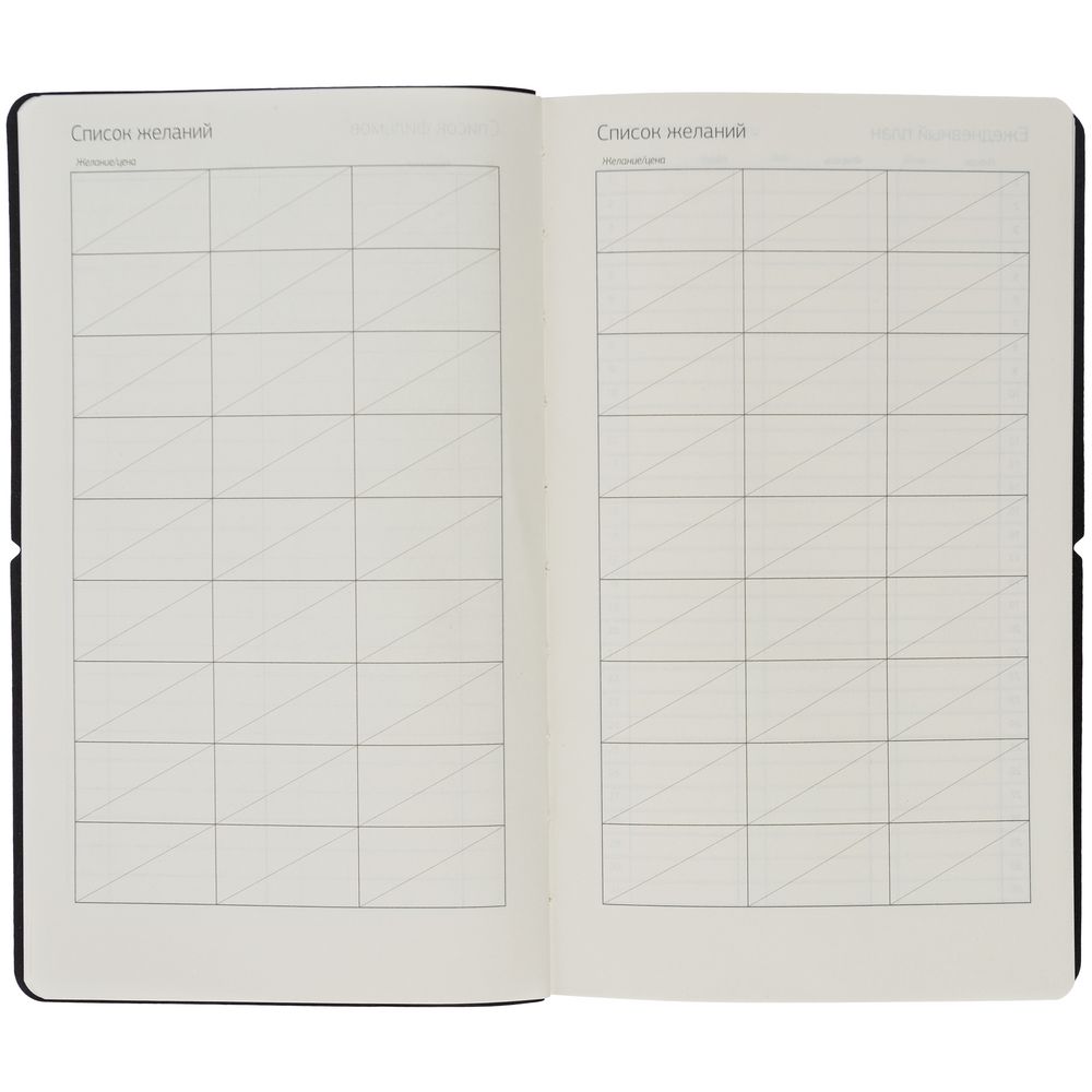 Ежедневник Nubuk, недатированный, светло-серый