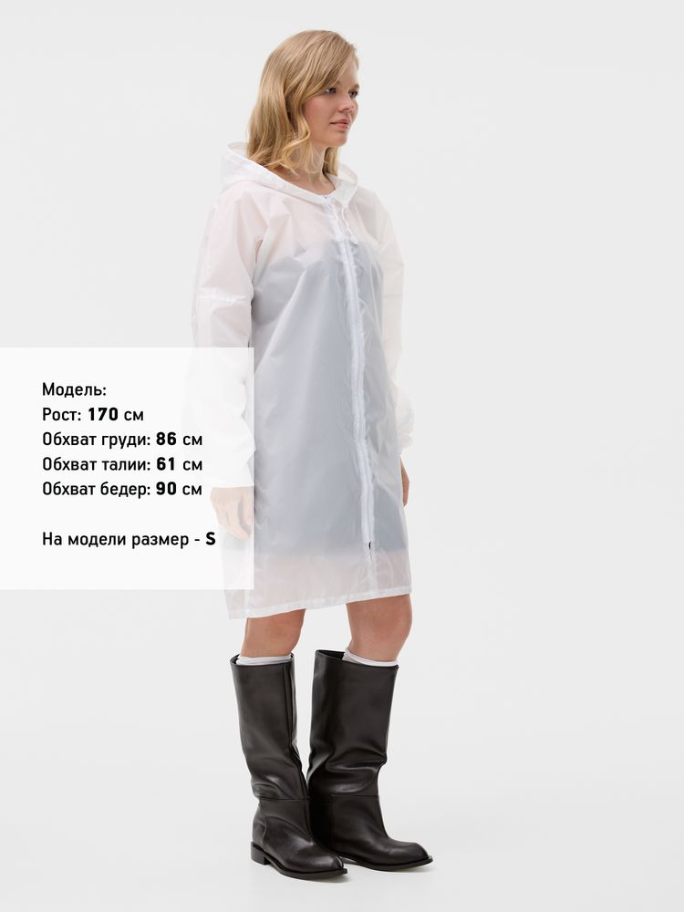 Дождевик Rainman Zip, серый