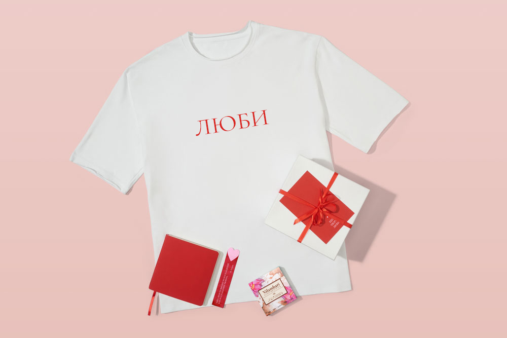 Ешь, твори, люби