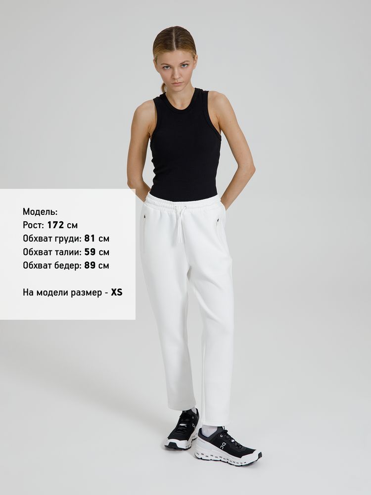 Джоггеры Lovi, молочно-белые