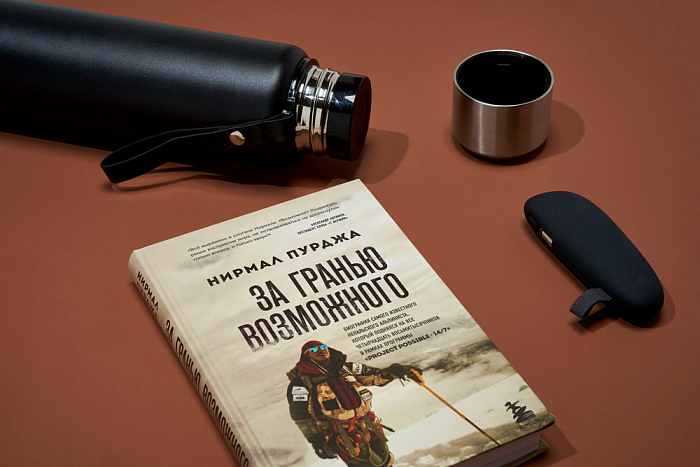 Подарочный набор "Вертикаль"