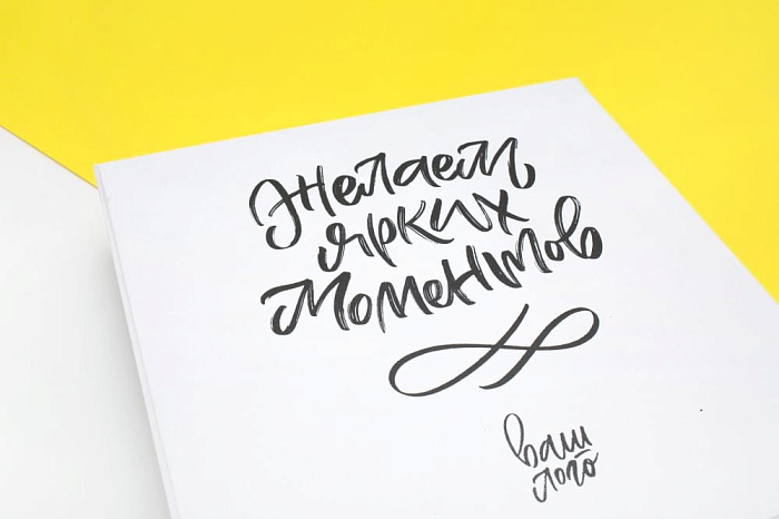 Новогодние шарики с каллиграфией