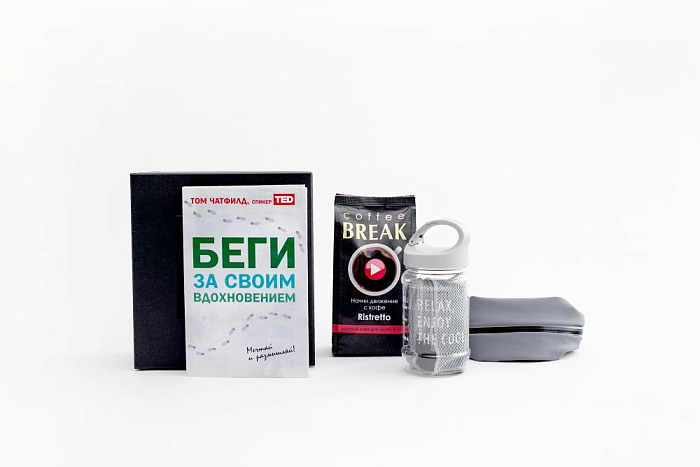 Начни движение