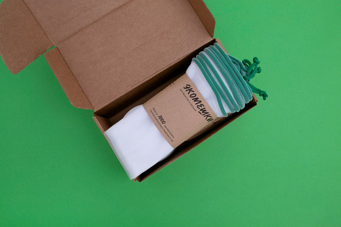 Zero waste