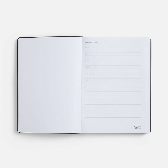 Ежедневник Urban, недатированный, фиолетовый