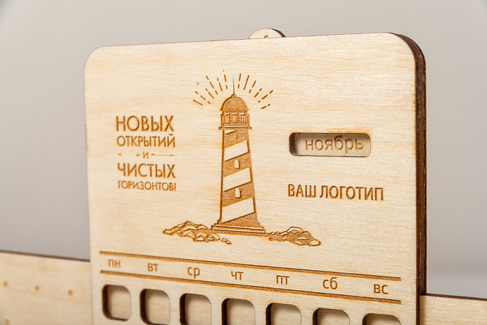 Вечный календарь с месяцами