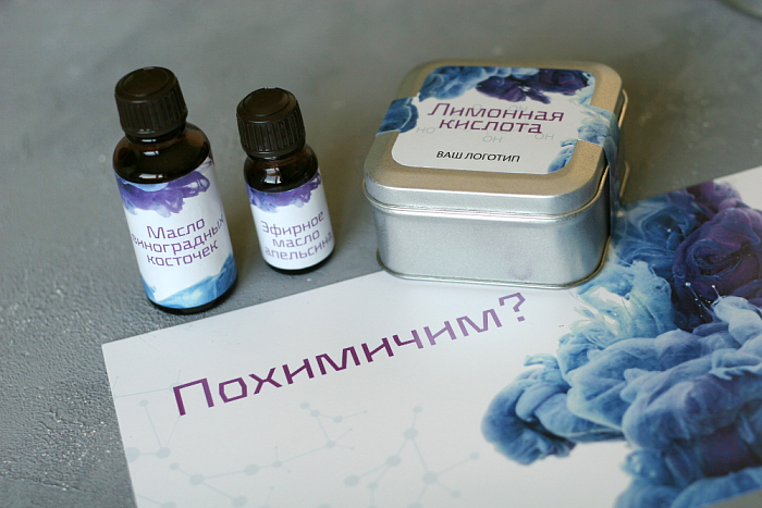 Похимичим?