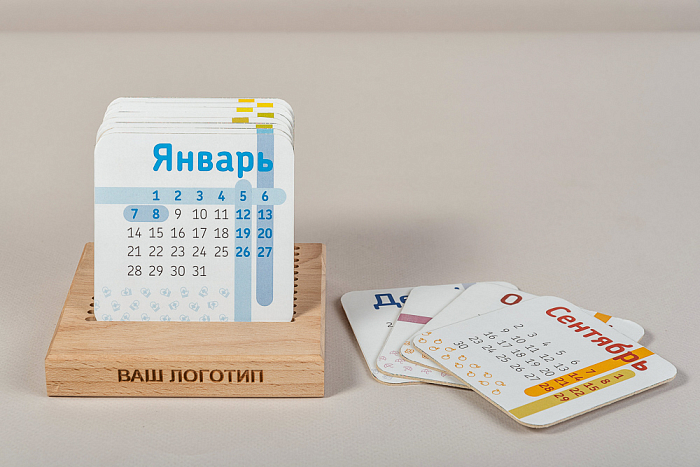 Календарь с костерами