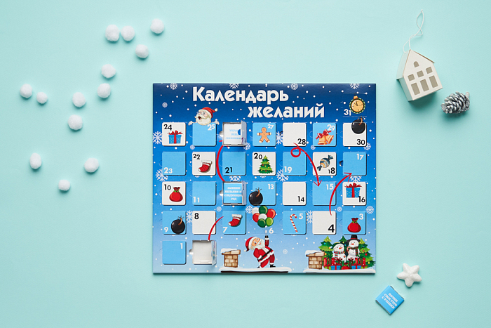 Адвент календарь