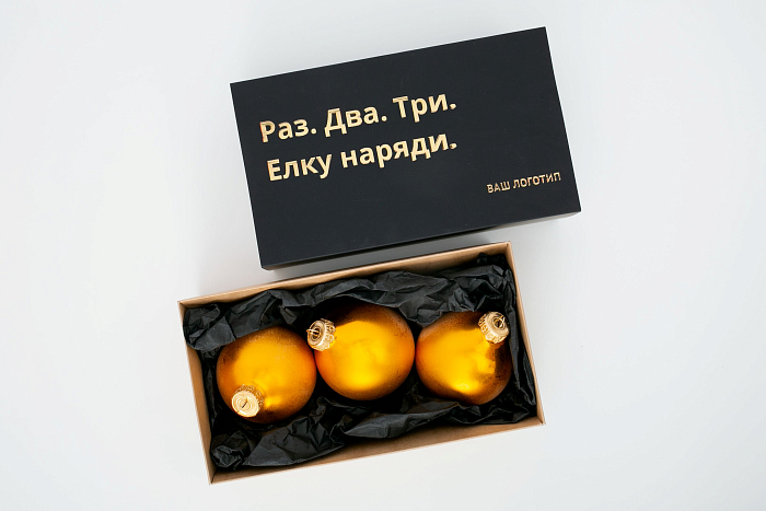 Елочные шарики "Раз. Два. Три."