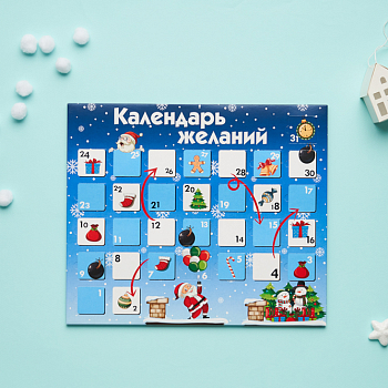 Набор #94 Адвент календарь 3+
