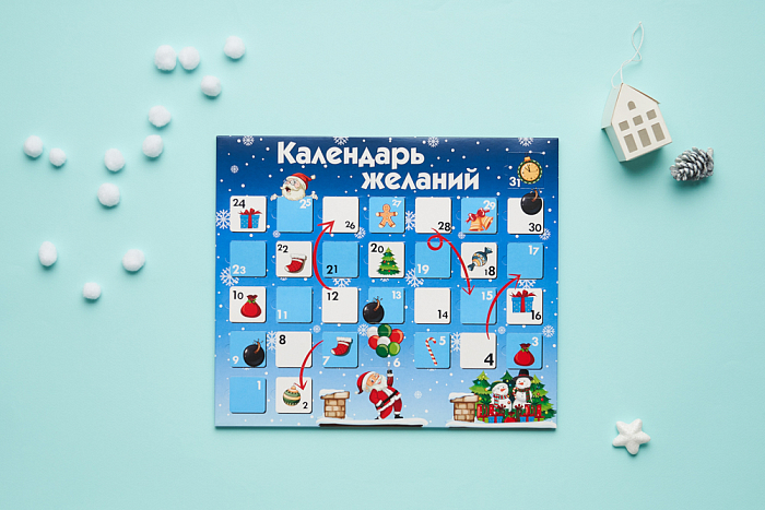 Адвент календарь